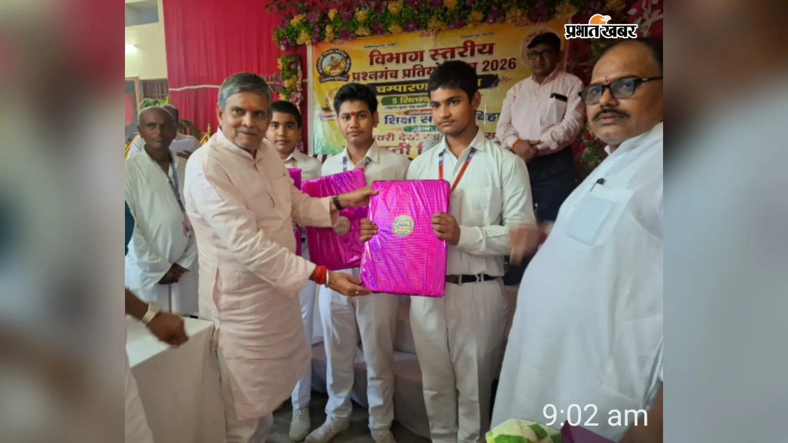 नरकटियागंज की प्रश्नमंच प्रतियोगिता में बरवत सेना की बड़ी कामयाबी, 13 टीमों ने मारी बाजी