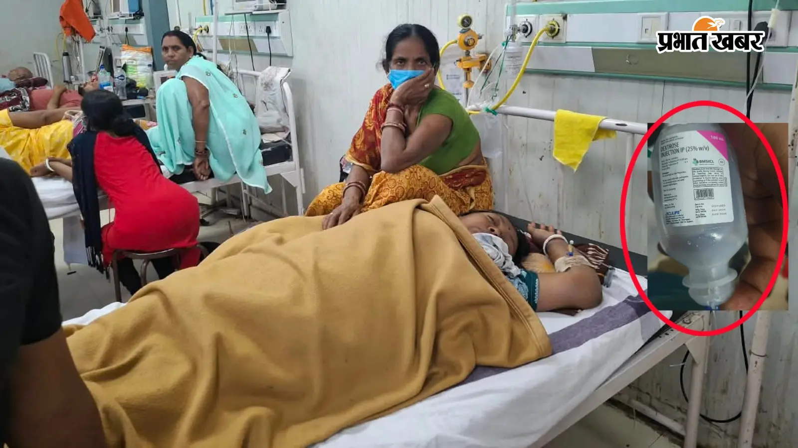 SKMCH के कोविड ICU में भर्ती मरीजों को चढ़ाई गई एक्सपायर स्लाइन, परिजनों ने काटा हंगामा