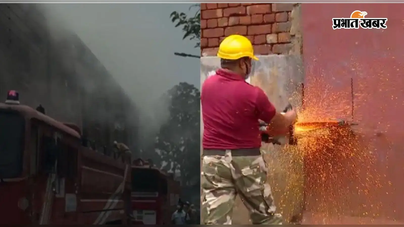 Kolkata Fire: कोलकाता के चितपुर में केमिकल फैक्ट्री से उठा काला धुआं, गैस कटर से तोड़े गये गेट