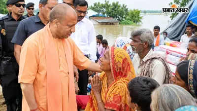 चित्रकूट में बाढ़ पीड़ितों के बीच पहुंचे CM योगी, 800 बेघरों परिवारों को जमीन मिलने का किया ऐलान