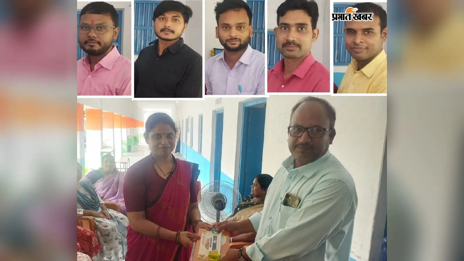 सारण: योगियां हाईस्कूल के छह शिक्षक बने ‘बेस्ट टीचर्स’, प्रधानाध्यापक ने किया सम्मानित