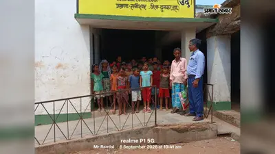 दो दिनों तक बंद रहा स्कूल, आश्वासन के बाद राजी हुए ग्रामीण तब जाकर खुला लकड़ाघाटी उर्दू विद्यालय