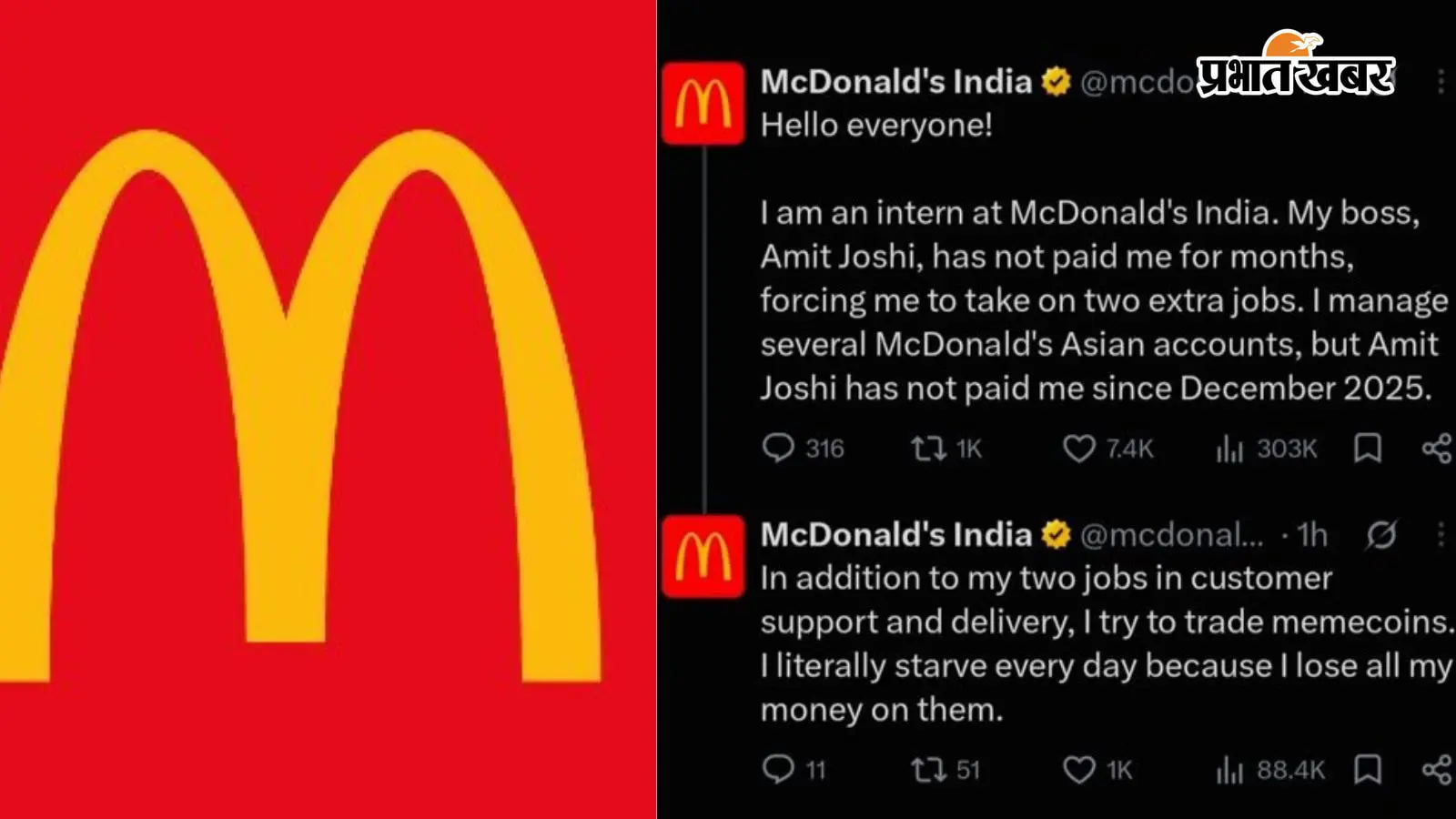 Gen Z से पंगा पड़ा भारी! McDonald's India के इंटर्न ने बॉस को किया एक्सपोज, वसूल ली सैलरी