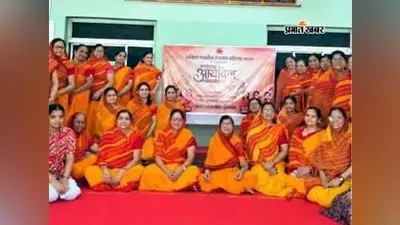 पूर्णिया के गुलाबबाग में सामूहिक आयंबिल तप की धूम: 47 बहनों और 3 भाइयों ने बढ़ाई संयम की राह, गूंजा मंगल पाठ