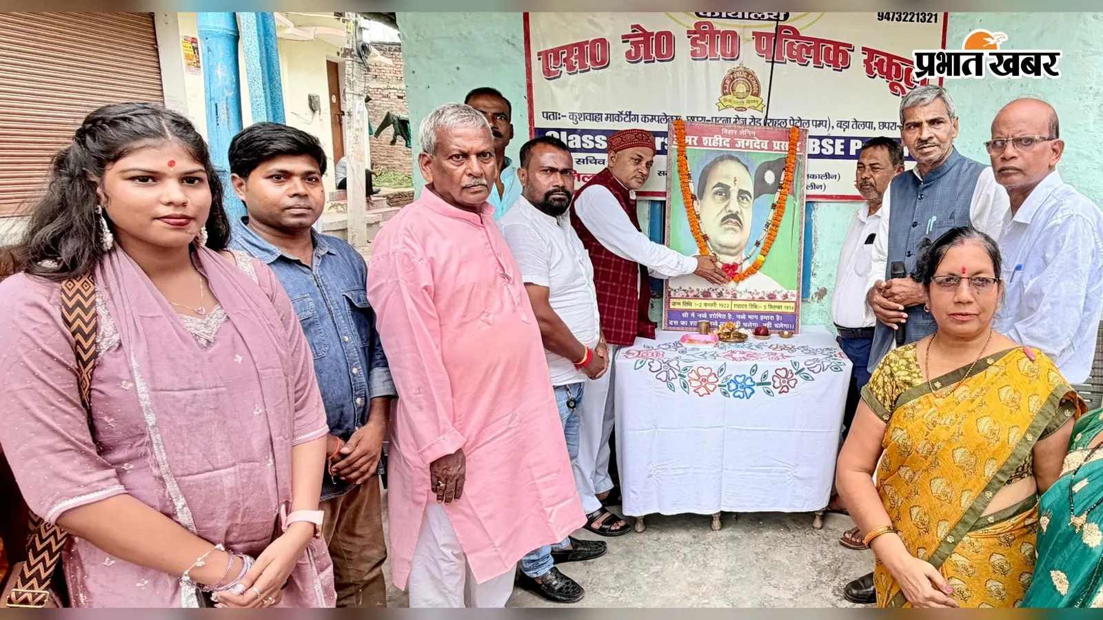 बिहार लेनिन बाबू जगदेव प्रसाद की 52वीं शहादत दिवस पर दी श्रद्धांजलि, छपरा में आदमकद प्रतिमा लगाने की मांग