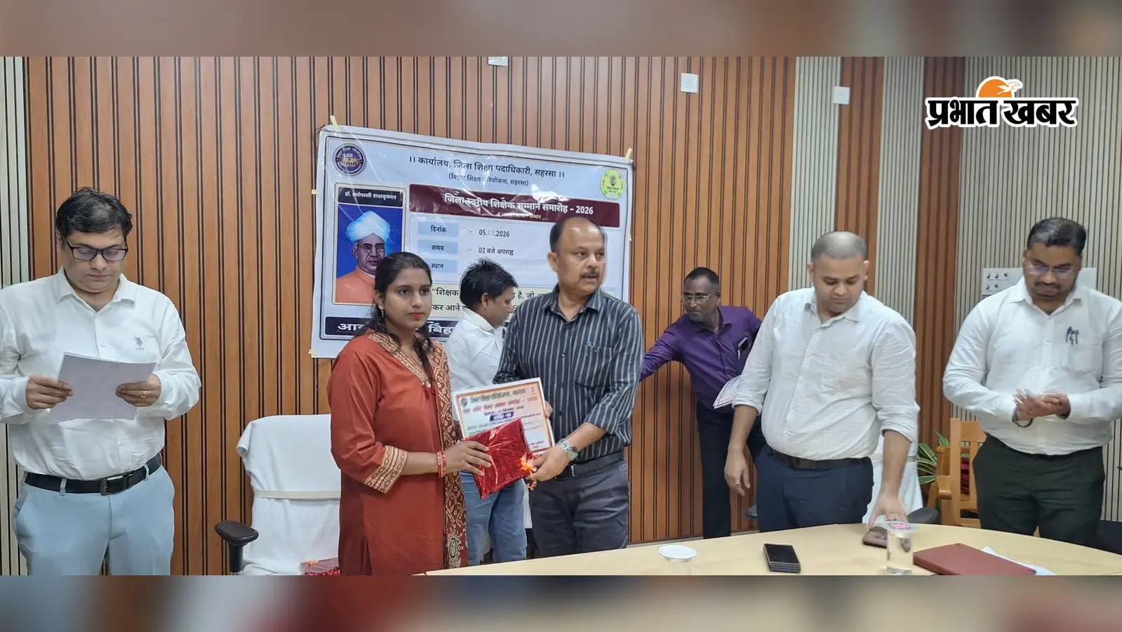 सहरसा के 26 शिक्षकों को मिला बेस्ट टीचर अवार्ड, डीएम ने लिया विषय ज्ञान का टेस्ट
