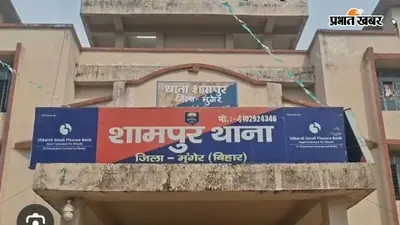 सो रहे बेटे पर पिता ने कुल्हाड़ी से किया वार, 35 वर्षीय चंद्रशेखर मांझी की मौके पर मौत, आरोपित फरार