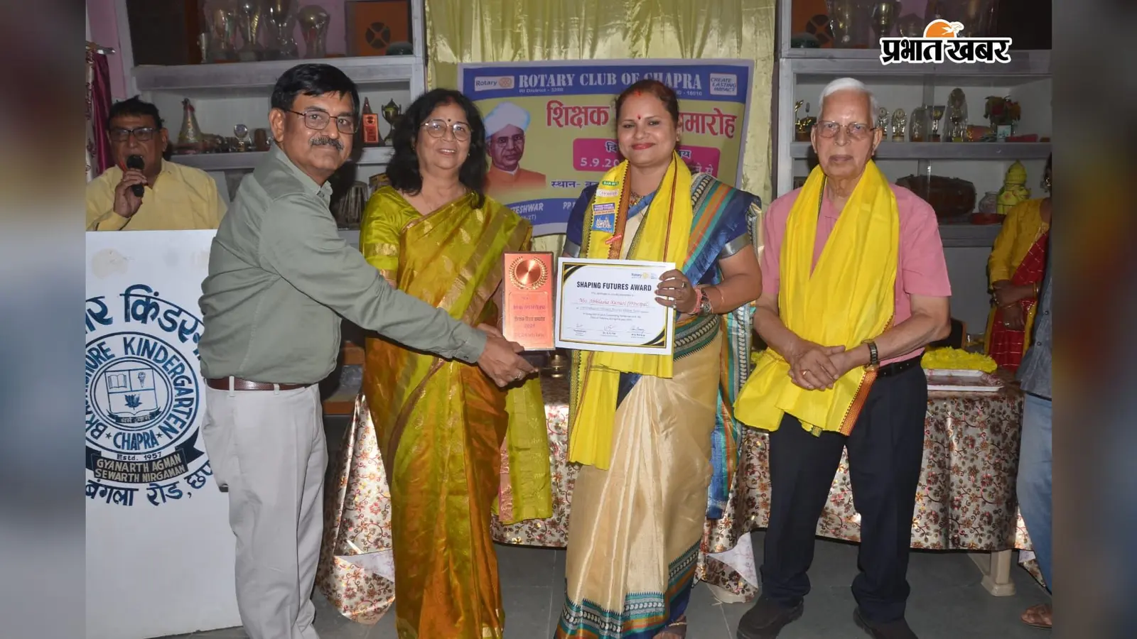 रोटरी क्लब छपरा ने 21 शिक्षकों को किया सम्मानित, उत्कृष्ट योगदान के लिए मिला सम्मान
