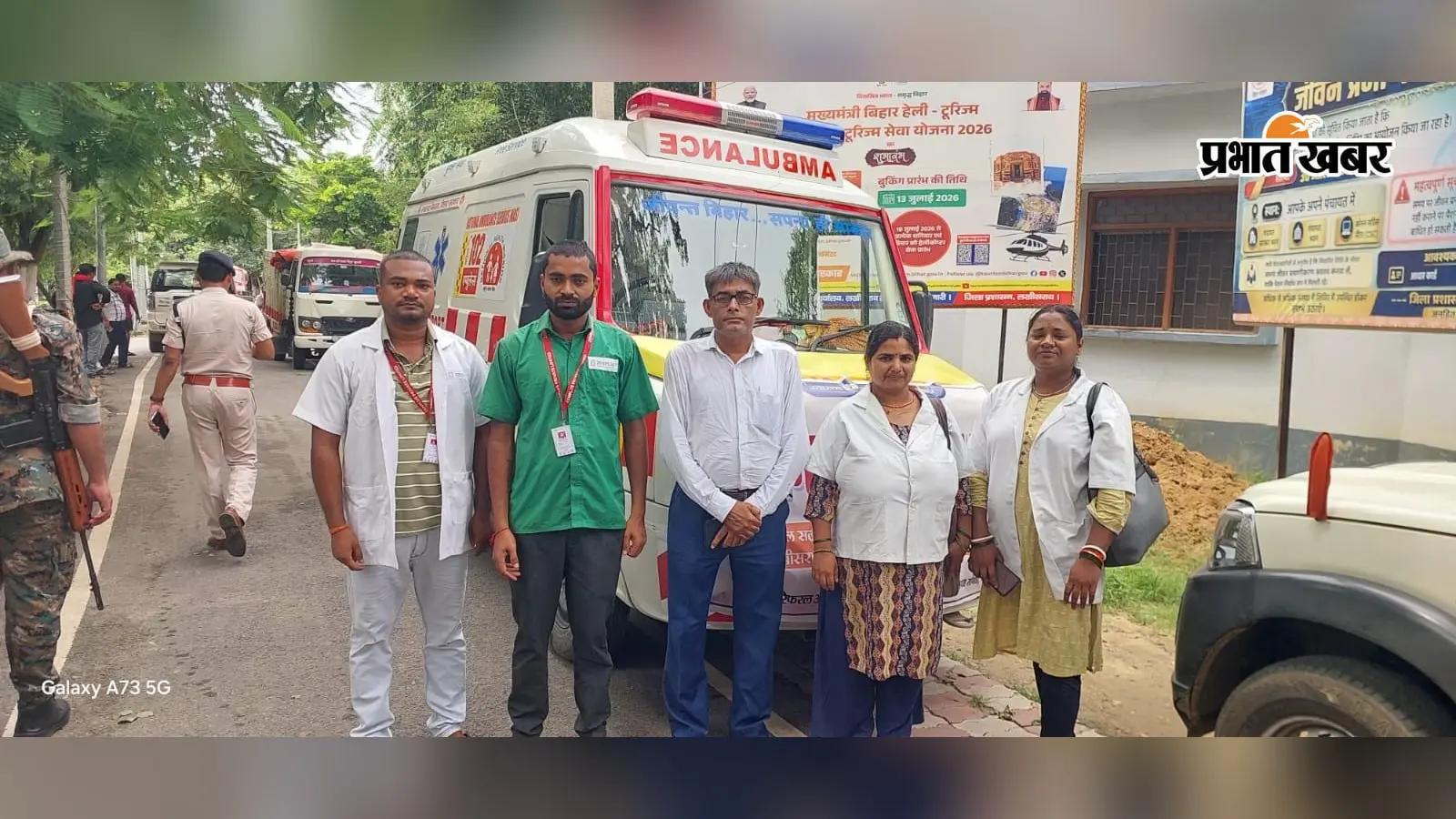 लखीसराय में बाढ़ पीड़ितों के द्वार पहुंचेगी डॉक्टरों की टीम: प्रभारी मंत्री और डीएम ने 'चलंत रोगी वाहन सेवा' को दिखाई हरी झंडी