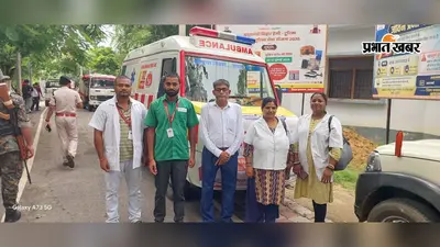लखीसराय में बाढ़ पीड़ितों के द्वार पहुंचेगी डॉक्टरों की टीम: प्रभारी मंत्री और डीएम ने 'चलंत रोगी वाहन सेवा' को दिखाई हरी झंडी