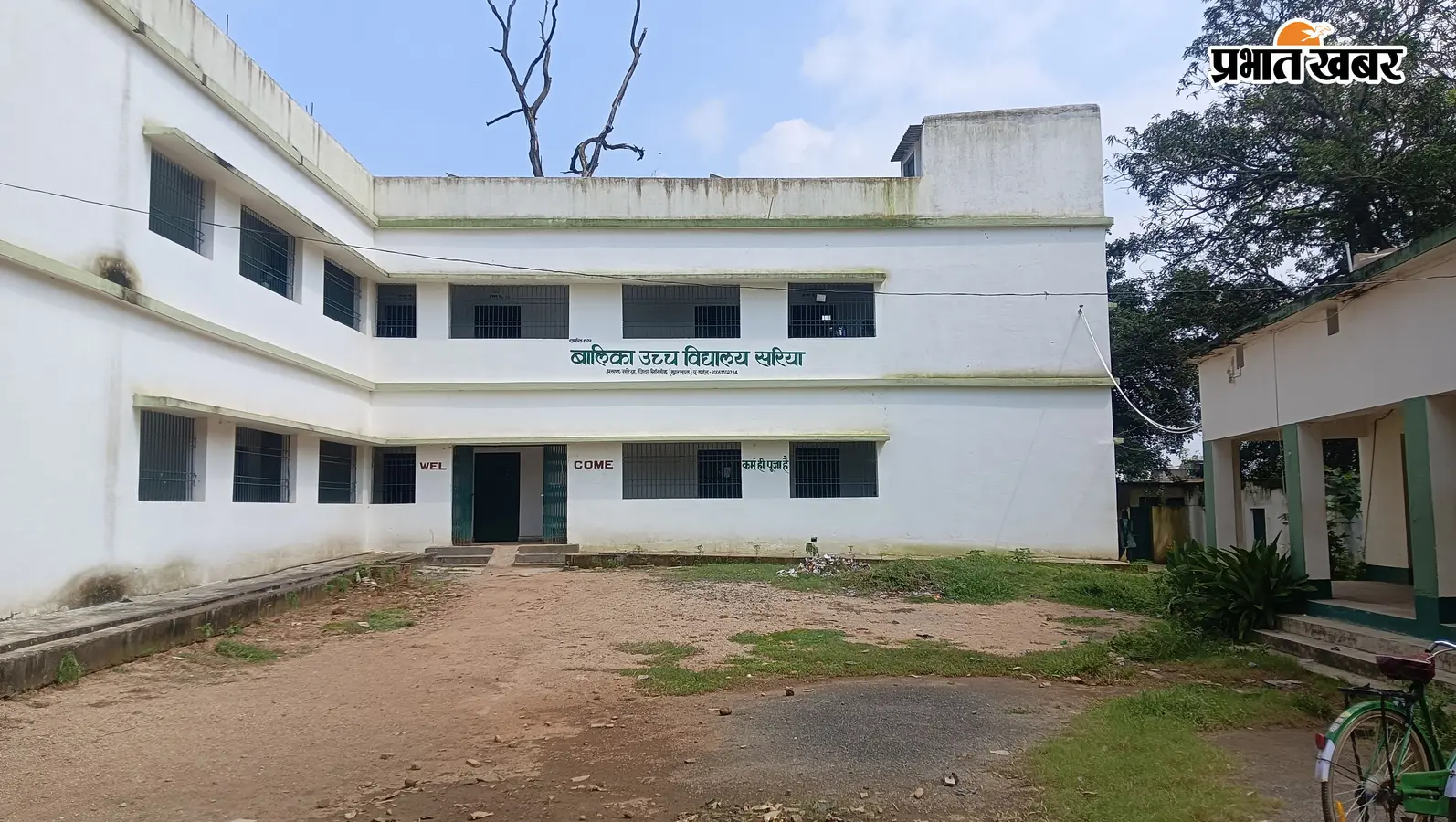 गणित-विज्ञान के शिक्षक मिलें तो मैट्रिक में राज्य स्तर पर बेहतर परिणाम की उम्मीद : एचएम
