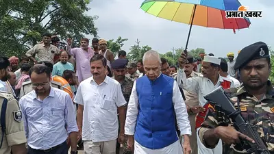सारण: दरियापुर में टूटा मही नदी का बांध, दर्जनों गांवों पर बाढ़ का संकट; उपमुख्यमंत्री पहुंचे मौके पर