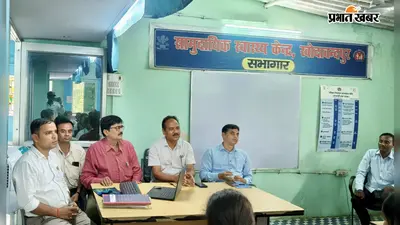 बेगूसराय : अब घर पर होगी BP-शुगर की जांच, खोदावंदपुर में 30 नवंबर तक चलेगा NCD विशेष अभियान
