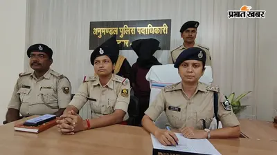 मुजफ्फरपुर में पुलिस की बड़ी कार्रवाई, 64 पुड़िया हेरोइन के साथ पति-पत्नी गिरफ्तार