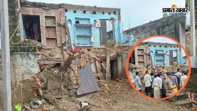 मिट्टी का घर बना कब्र, मलबे में दबा परिवार... पुलिस एक घंटे लेट, क्या बच सकती थीं 3 जिंदगियां?