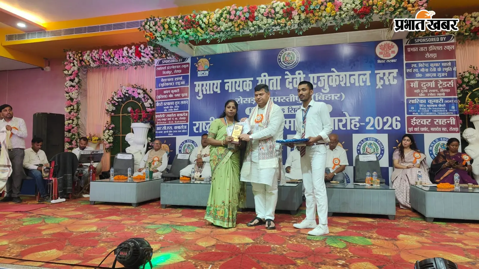 बेनीपट्टी की शिक्षिका डॉ मीनाक्षी कुमारी को नवरत्न सम्मान, बालिका सशक्तीकरण के लिए हुईं सम्मानित