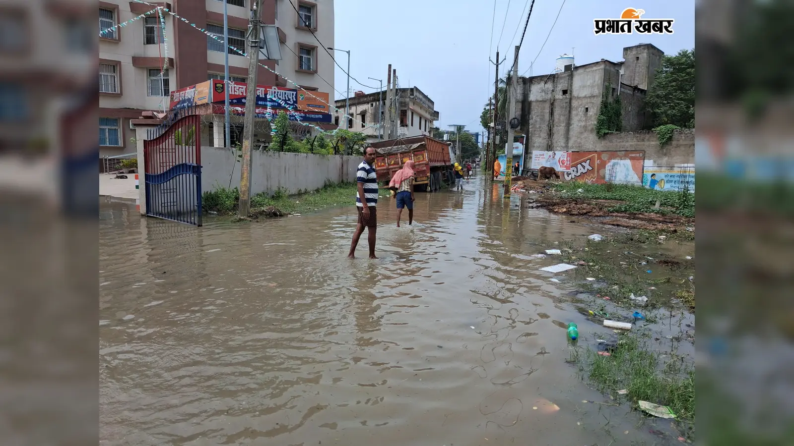 बरियारपुर में बाढ़ से फोरलेन का संपर्क पथ डूबा, पड़िया गांव के घरों में घुसा पानी, लगेगा चिकित्सा शिविर