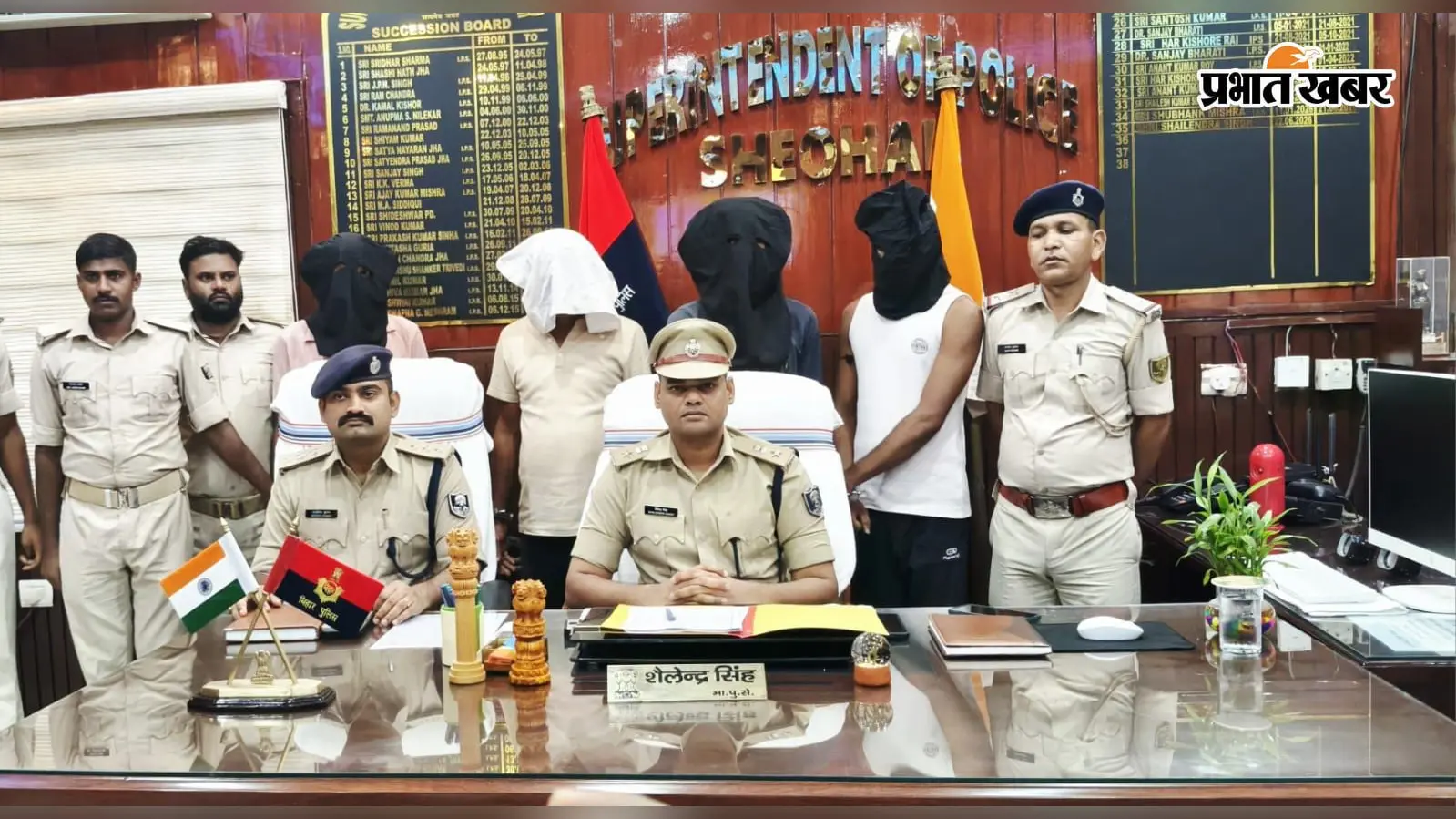शिवहर: मां-बेटी एक कमरे में सो रही थीं, रात में घर में घुसे हमलावर और चला दीं गोलियां, 4 गिरफ्तार