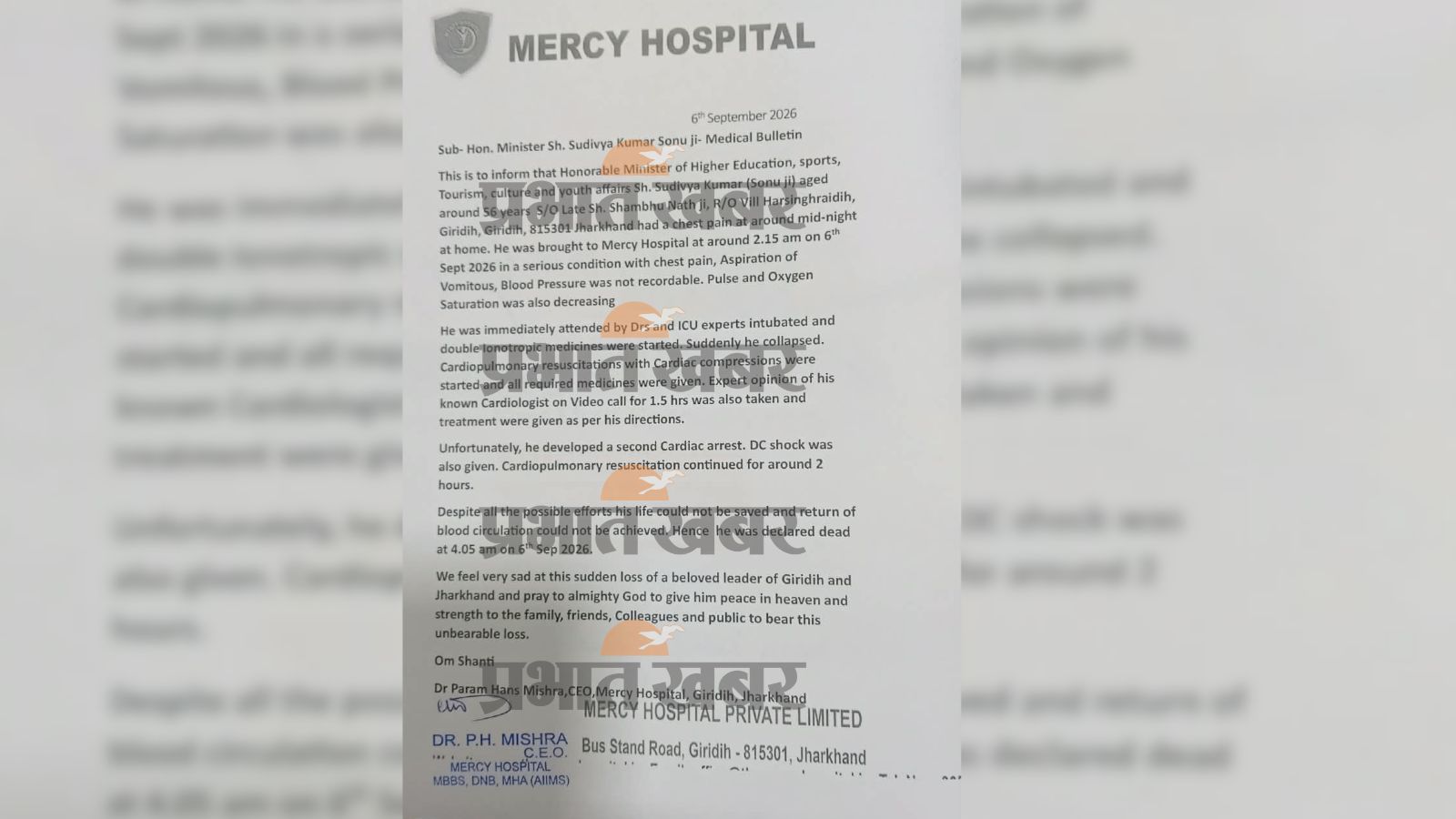 medical report full Sudivya Kumar Sonu (1).jpg