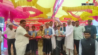 सीवान: महाराजगंज में प्रतिभा खोज प्रतियोगिता में बच्चों ने दिखाई मेधा, अभिषेक और प्रियांशु ने मारी बाजी