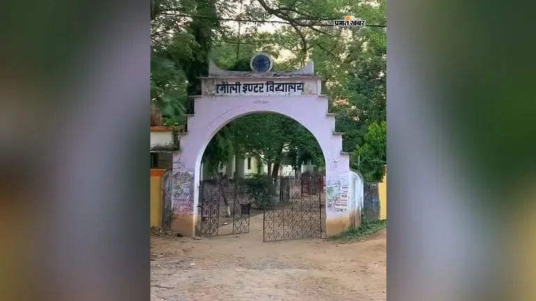रजौली में 7 सितंबर को होगा ‘एक शाम शहीदों के नाम’ कार्यक्रम, स्कूली बच्चे देंगे देशभक्ति प्रस्तुति