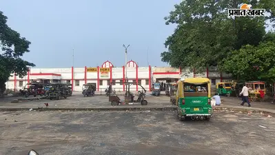गोपालगंज: हथुआ जंक्शन पर एक्सप्रेस ट्रेनों का इंतजार, एक प्लेटफॉर्म बना रोड़ा; अतिरिक्त प्लेटफॉर्म-लूप लाइन की जरूरत