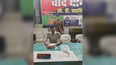 कैमूर : प्रेम प्रसंग में हत्या की नीयत से पहुंचा युवक, देशी कट्टा और जिंदा कारतूस के साथ गिरफ्तार