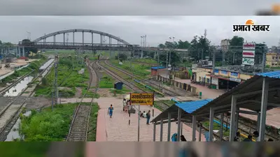 दशहरा से छठ तक यात्रियों को बड़ी राहत, दिल्ली से बिहार के लिए रेलवे चलाएगा स्पेशल ट्रेन
