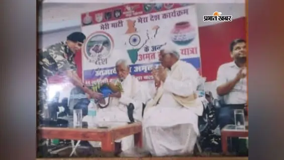 चंपारण के किसान संघर्ष की जीवंत कड़ी टूट गयी, 120 वर्षीय अमर राय ने ली अंतिम सांस