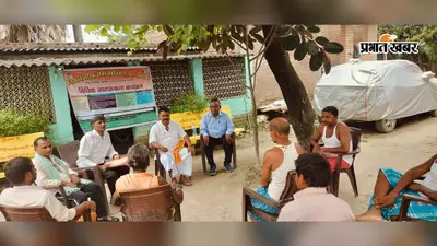 कानूनी परेशानी हो तो कहां करें आवेदन? बेतिया में शिविर लगाकर लोगों को दी गयी पूरी जानकारी