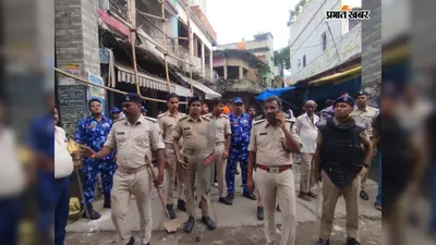 सीवान में महावीरी झंडा जुलूस में उमड़ा आस्था का सैलाब, ड्रोन और CCTV से रही निगरानी