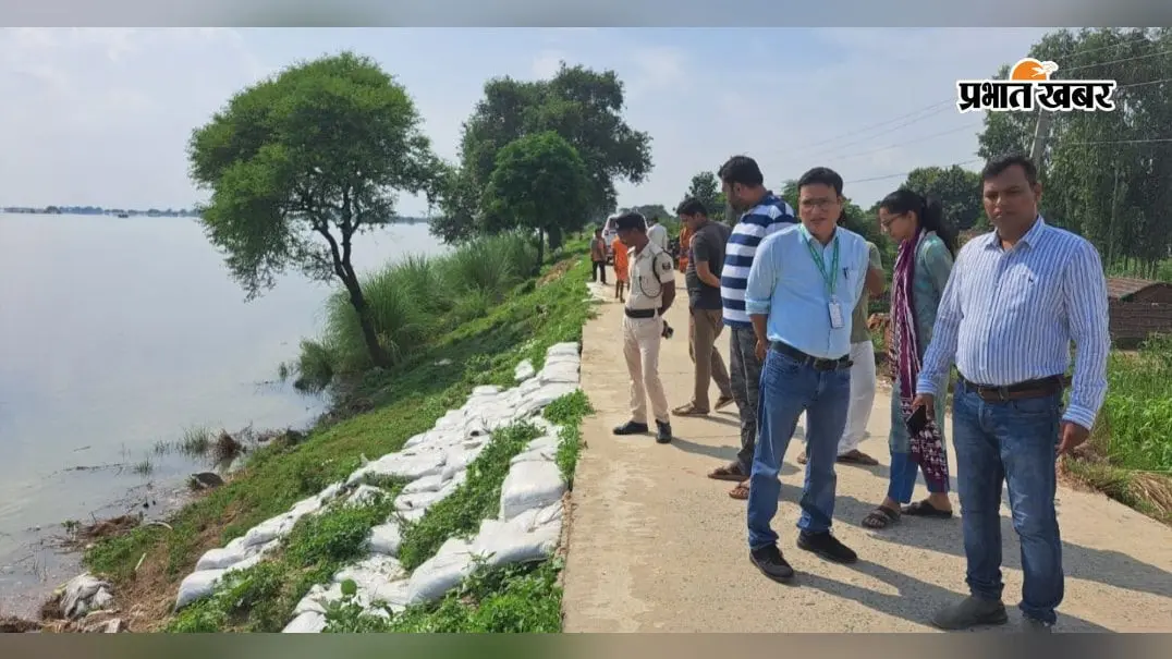 सीवान: सिसवन में सरयू का जलस्तर खतरे के निशान से ऊपर, तटबंधों पर बढ़ी चौकसी