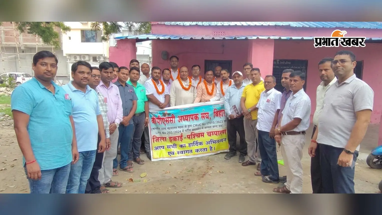 शिक्षकों की समस्याओं पर बड़ा प्लान, बीपीएससी अध्यापक संघ ने एक माह में सभी प्रखंडों में कमेटी बनाने का लिया फैसला