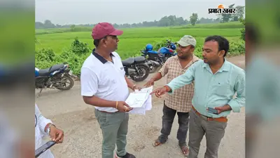 पंचायत परिसीमन के ईबी मैपिंग कार्य में तेजी, छुट्टी के दिन भी क्षेत्र में उतरे बीडीओ