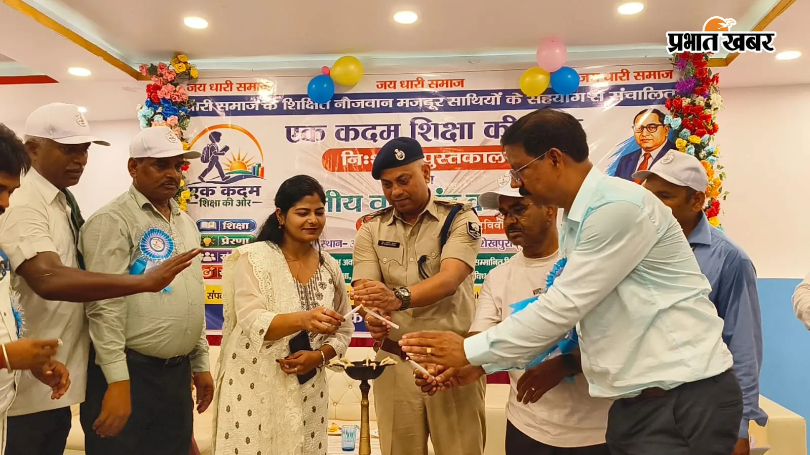 शेखपुर: शिक्षा के प्रति जागरूकता बढ़ाने को ‘एक कदम शिक्षा की ओर’ कार्यशाला का हुआ आयोजन, स्कॉलरशिप की घोषणा