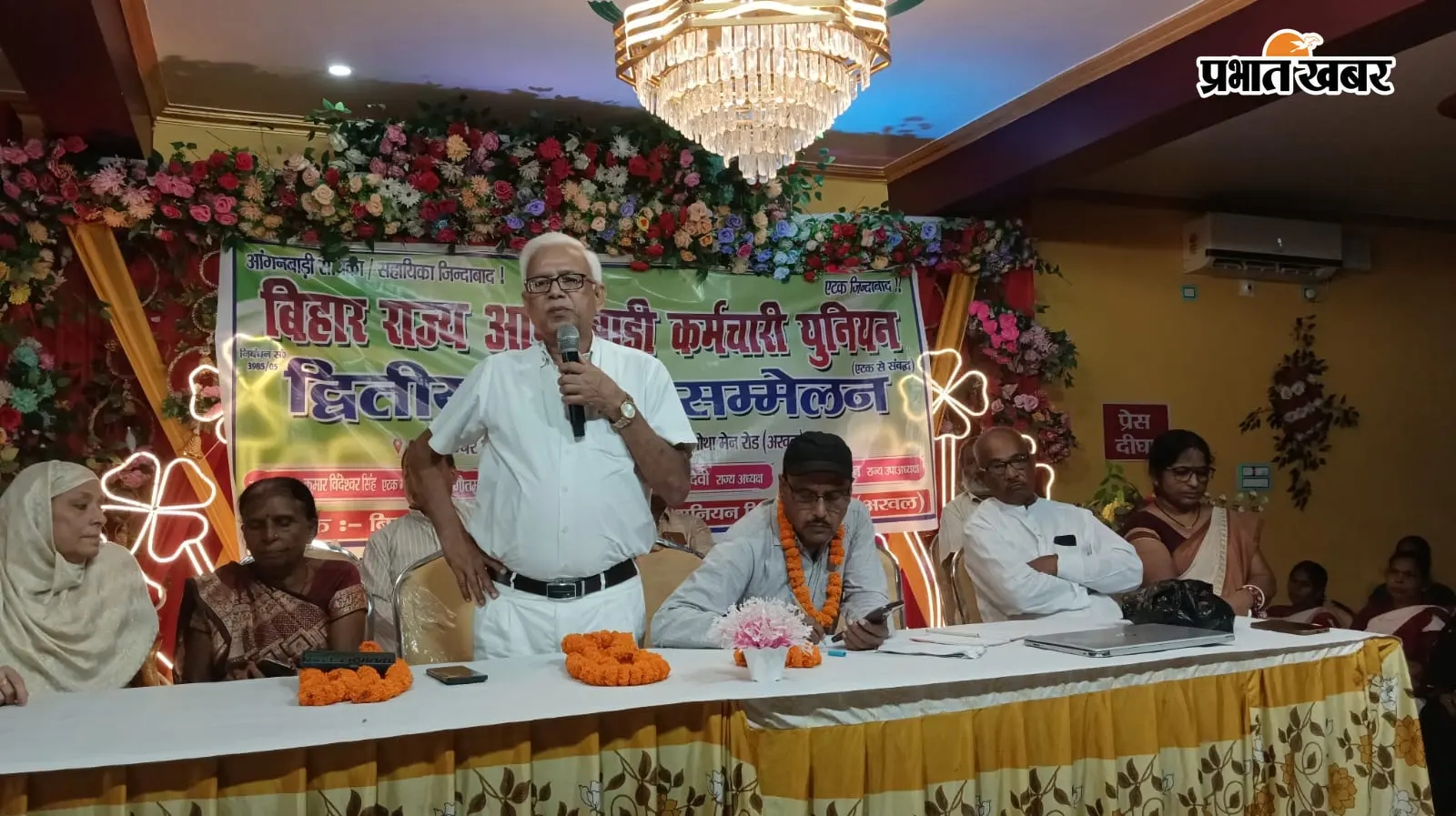 अरवल: आंगनबाड़ी सेविका को वर्ग-3 और सहायिका को वर्ग-4 का सरकारी कर्मी घोषित करे सरकार; एटक के जिला सम्मेलन में उठी 26 हजार मानदेय और ग्रेच्युटी की मांग