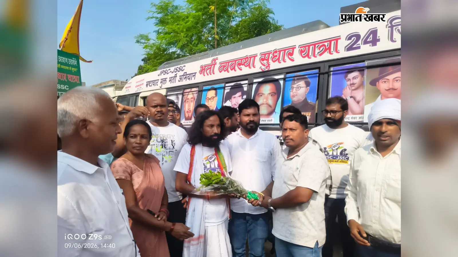 JPSC-JSSC अभ्यर्थियों के न्याय के लिए निकला रथ, पालकोट में युवाओं ने किया स्वागत