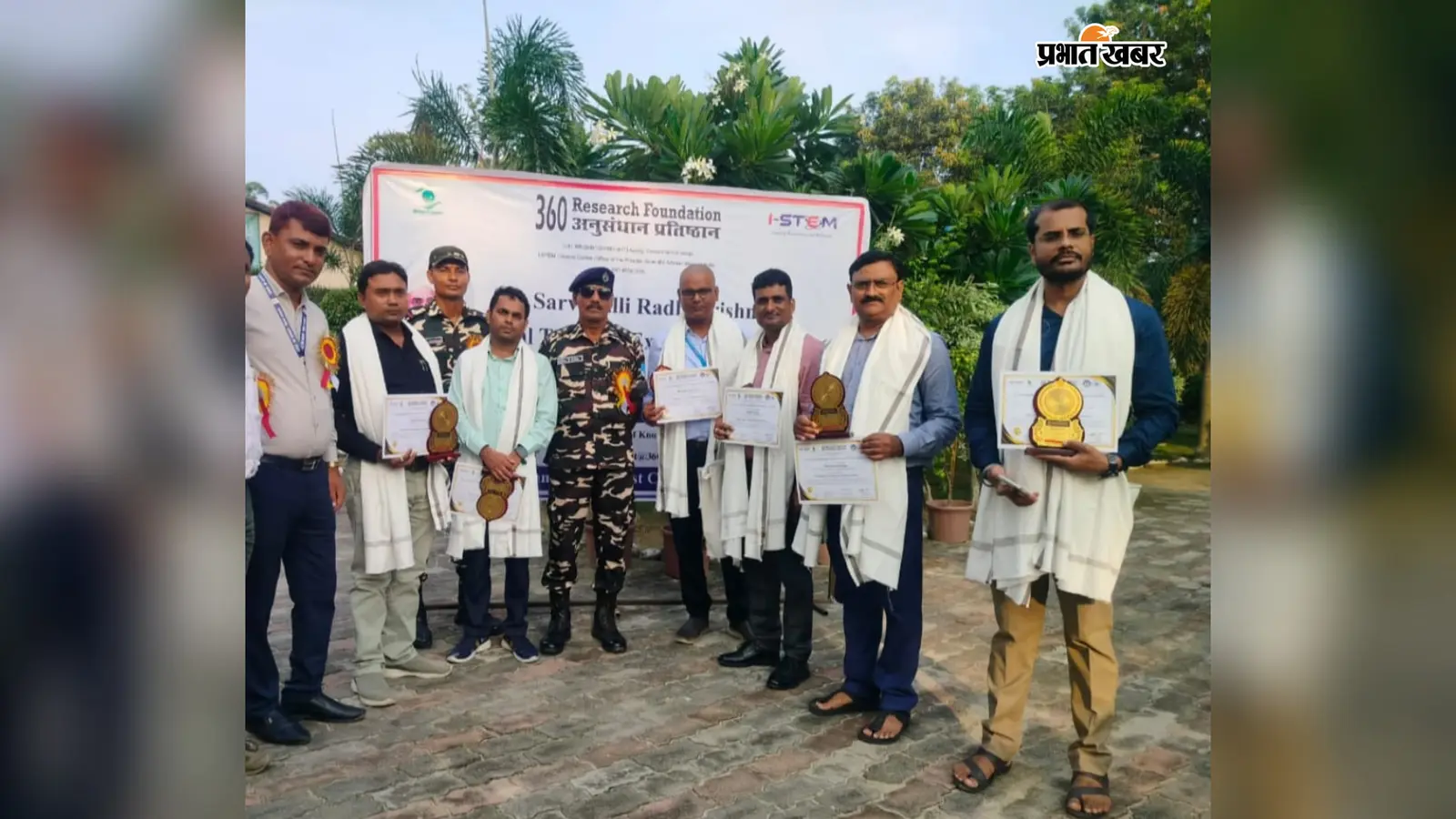 पश्चिम चंपारण के छह शिक्षकों को मिला राष्ट्रीय शिक्षक उत्कृष्टता पुरस्कार-2026, जानें कौन-कौन हुए सम्मानित
