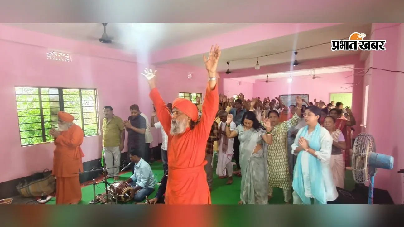 ठाकुरगंज में तीन दिवसीय साधना शिविर का समापन, साधकों ने किया सामूहिक कौशिकी नृत्य का अभ्यास