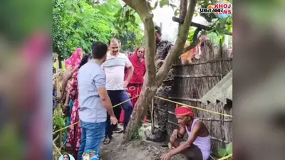 अमरूद के पेड़ से लटकती मिली 13 वर्षीय किशोरी की लाश, हत्या की आशंका, सौतेली मां से पूछताछ