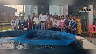 मछली से कमाई का नया रास्ता, फिश मोमोज से अचार तक बनाने की मिली ट्रेनिंग