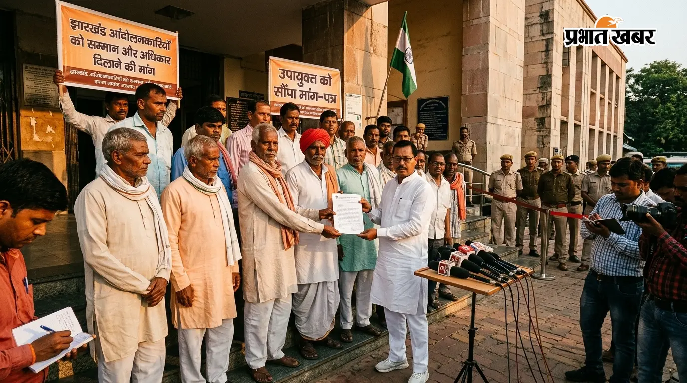 झारखंड आंदोलनकारियों को सम्मान और अधिकार दिलाने की मांग, उपायुक्त को सौंपा मांग-पत्र