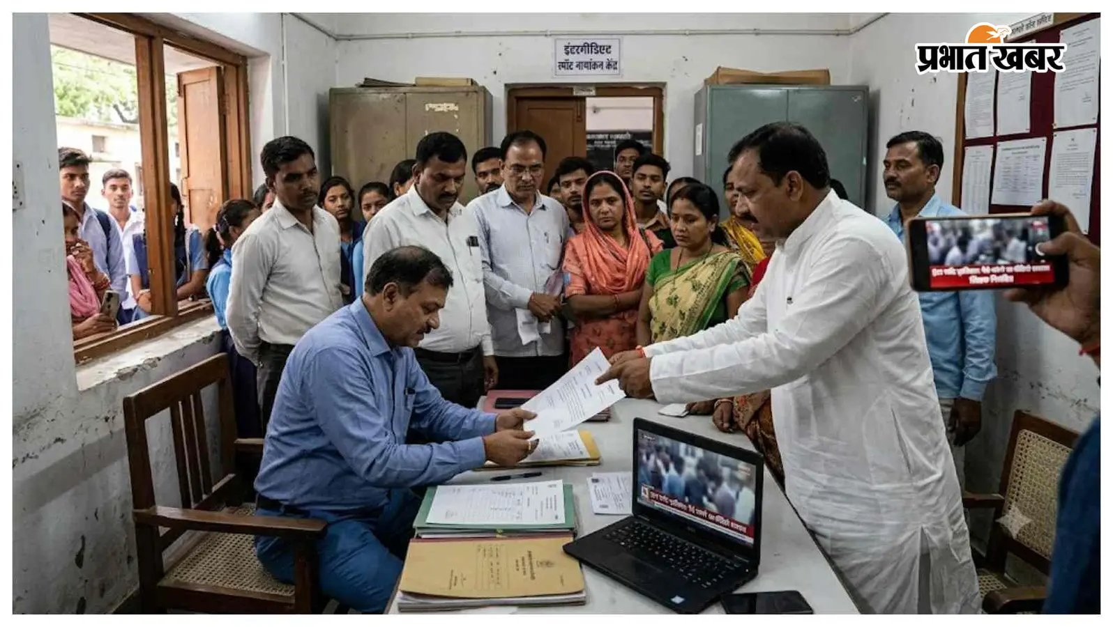 इंटर स्पॉट एडमिशन के नाम पर पैसे मांगने का वीडियो वायरल, जांच के बाद शिक्षक निलंबित