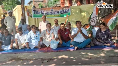 श्रीराम मंदिर चढ़ावा चोरी के मुद्दे पर कांग्रेस का चरणबद्ध आंदोलन, गयाजी को रामायण सर्किट से जोड़ने की भी मांग