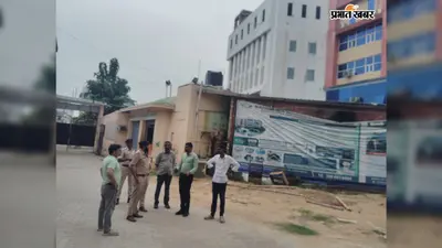 अस्पताल में आग लगी तो कैसे बचेंगे मरीज? मोतिहारी में फायर टीम ने ICU-OT तक जांची सुरक्षा