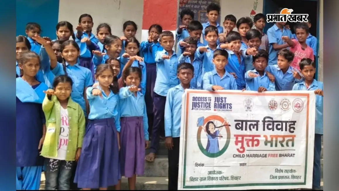 बाल विवाह रोकने के लिए घर-घर पहुंचा अभियान, कमजोर परिवारों को सरकारी योजनाओं से जोड़ने की पहल