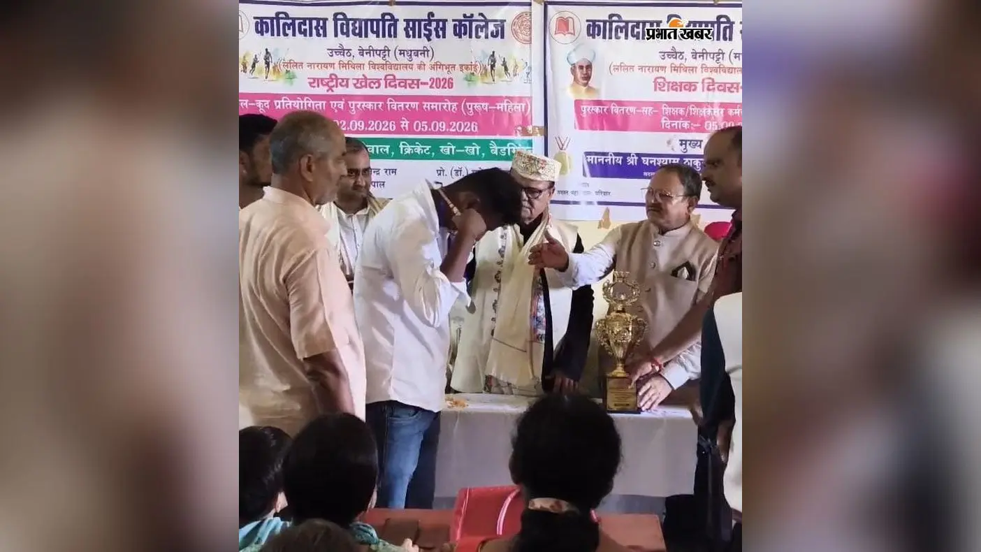 मैन ऑफ द मैच की ट्रॉफी नहीं मिली तो छात्र ने लौटाया मेडल, कॉलेज प्रबंधन पर अनुचित व्यवहार का आरोप