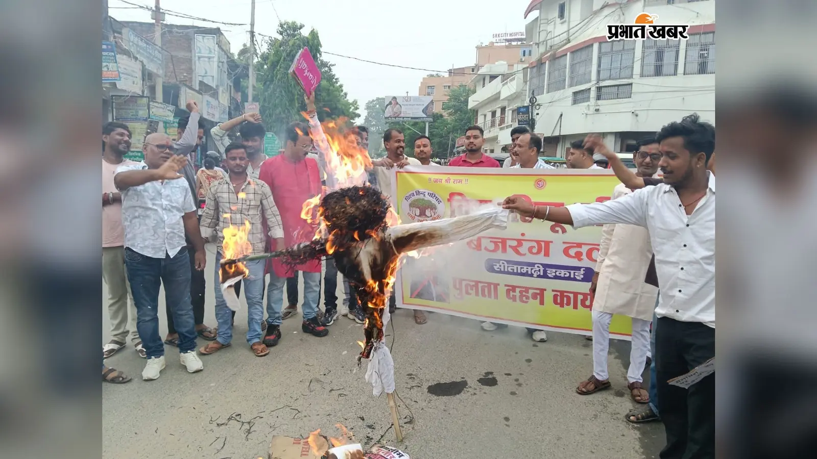 पाकिस्तान में हिंदू मंदिर को लेकर सीतामढ़ी में प्रदर्शन, विहिप-बजरंग दल ने दी बड़े आंदोलन की चेतावनी