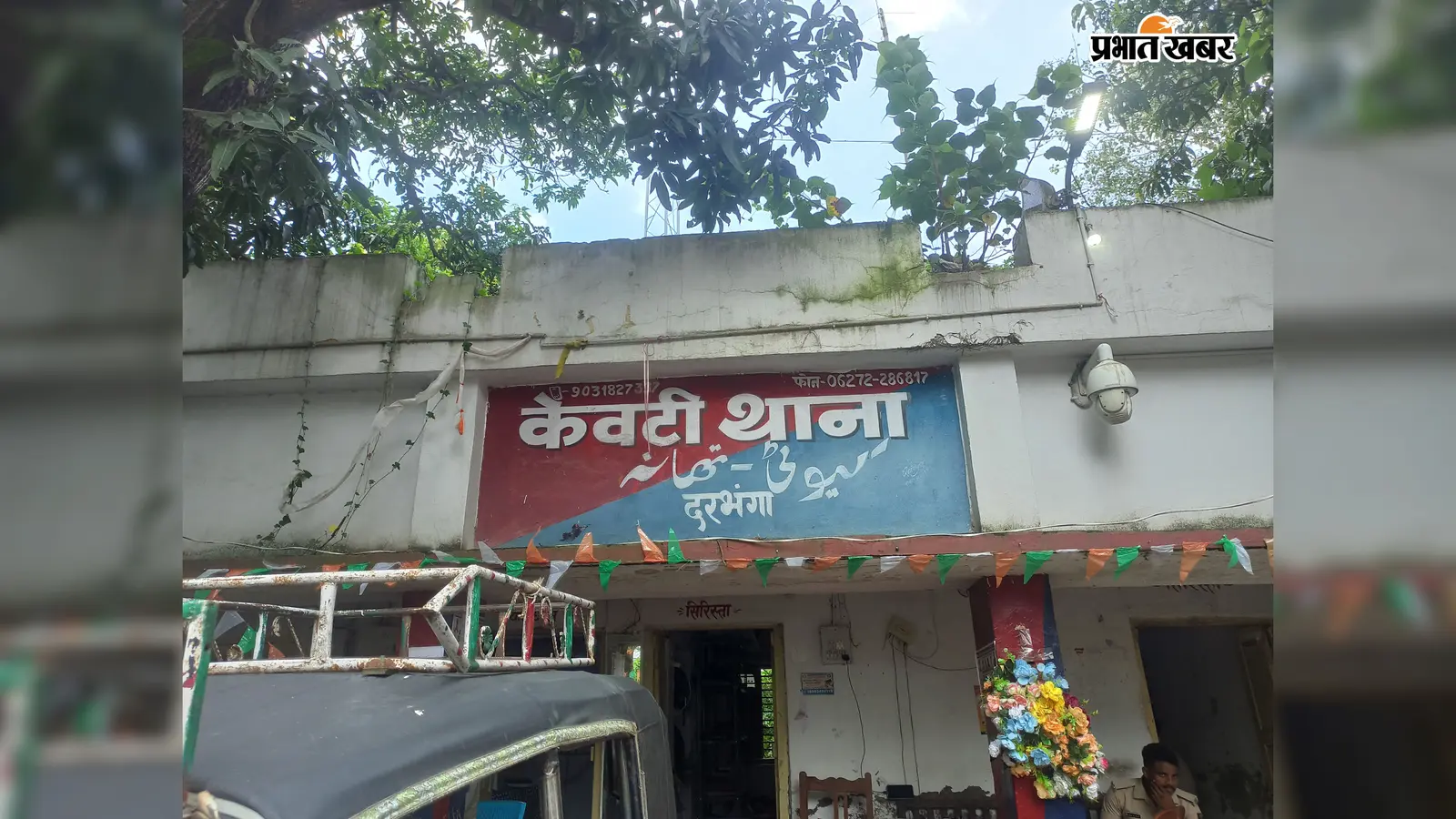 मेला देखने घर से निकला था 13 वर्षीय सुमन, 200 मीटर दूर मिला शव, दंपती समेत तीन नामजद