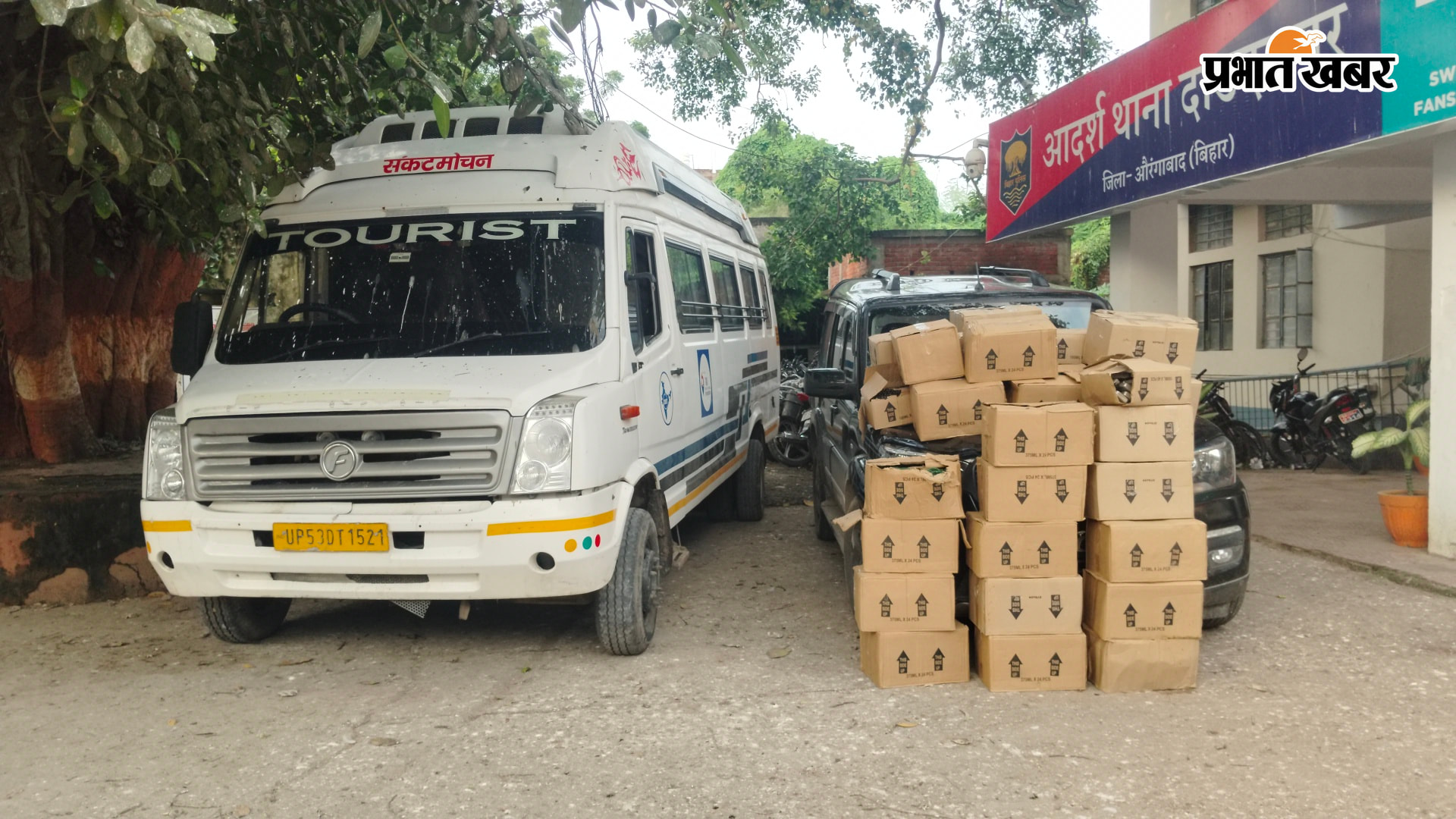प्रेस वार्ता में जानकारी देते एसडीपीओ चंद्र भूषण,जब्त शराब और वाहन | Prabhat Khabar Network